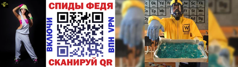 Амфетамин 97% Новочеркасск
