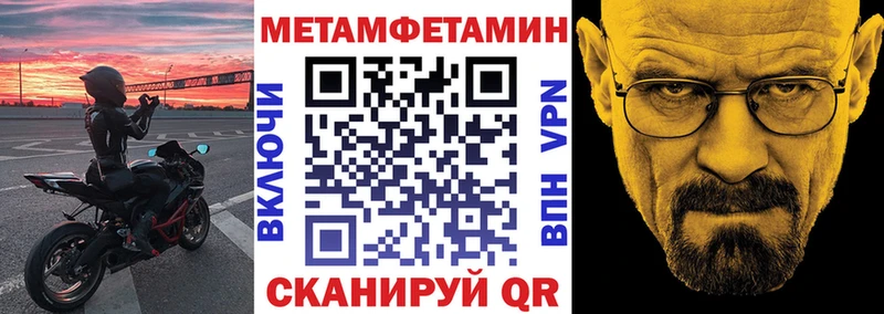 Амфетамин VHQ  Новочеркасск 