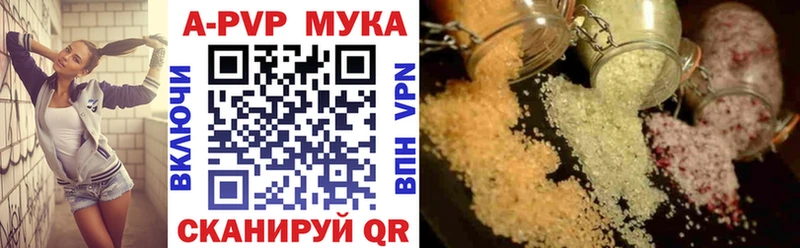 гидра вход  Новочеркасск  Alpha-PVP кристаллы  наркошоп 
