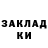 Кетамин VHQ Tyler Tenkku