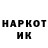 Метадон мёд Nikita Bubon