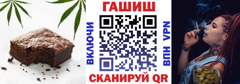 Canna-Cookies конопля  что такое наркотик  Новочеркасск 