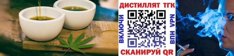 Canna-Cookies марихуана Новочеркасск