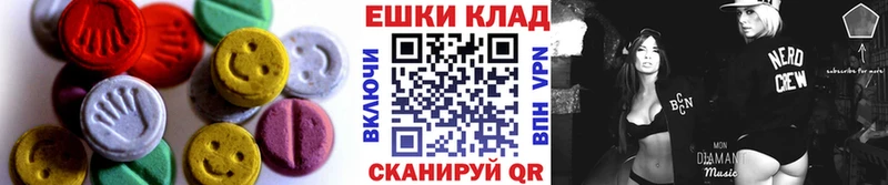 Экстази VHQ Новочеркасск