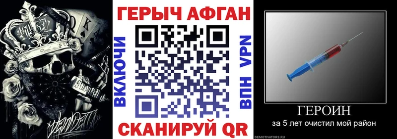 hydra ТОР Новочеркасск ГЕРОИН Heroin цены