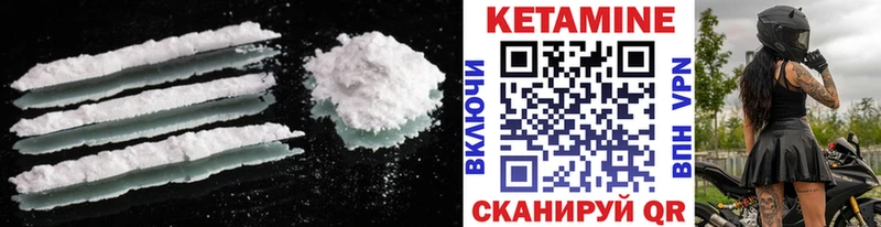 наркошоп  Новочеркасск  ссылка на мегу вход  КЕТАМИН ketamine 