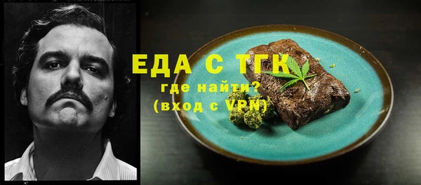 амф Лабытнанги
