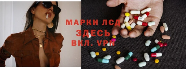 наркотики Лагань