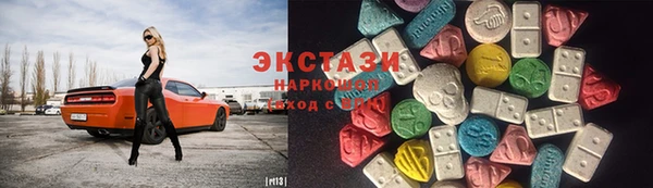 наркотики Лагань