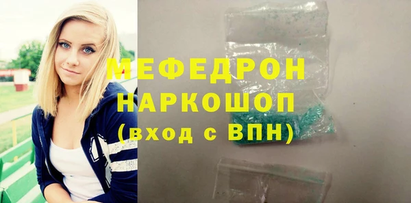 амф Лабытнанги