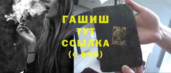 амф Лабытнанги