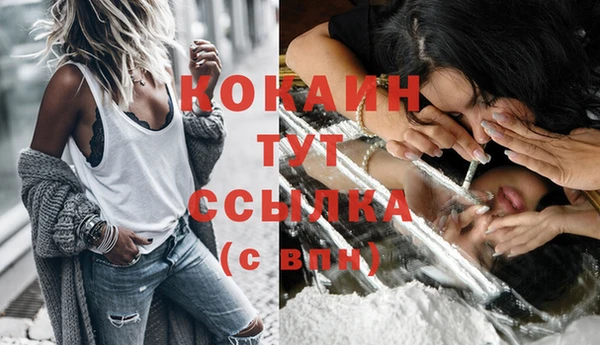 COCAINE Приозерск