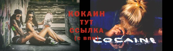 метамфетамин Домодедово