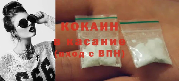 кокаин перу Ладушкин
