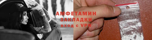 амф Лабытнанги