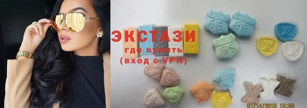 амфетамин Протвино