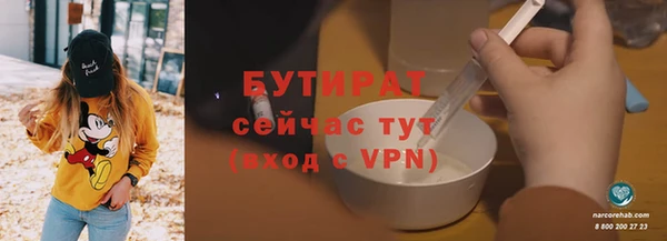 альфа пвп Березники