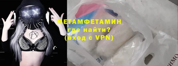 амф Лабытнанги