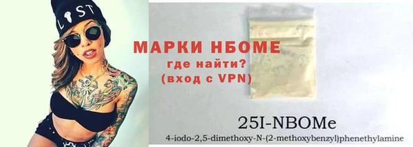 наркотики Лагань