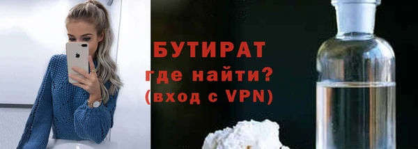 наркотики Лагань