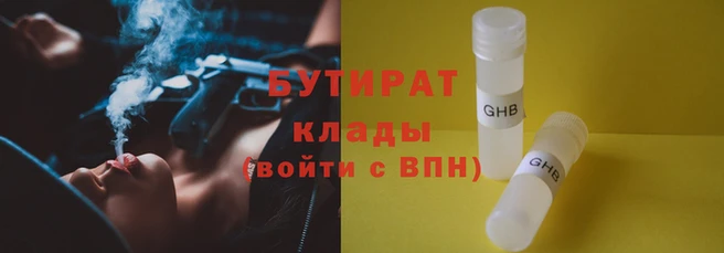 наркотики Лагань