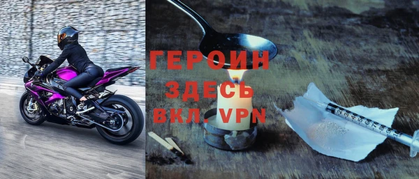 spice Одинцово