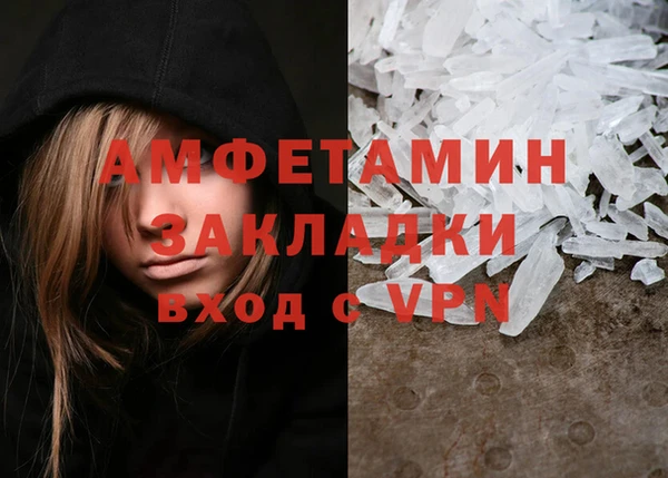 гидра Пролетарск