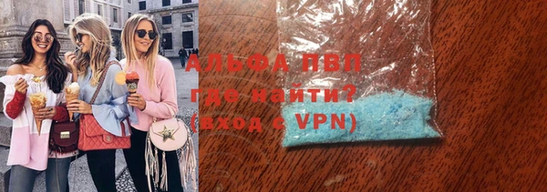 альфа пвп VHQ Навашино