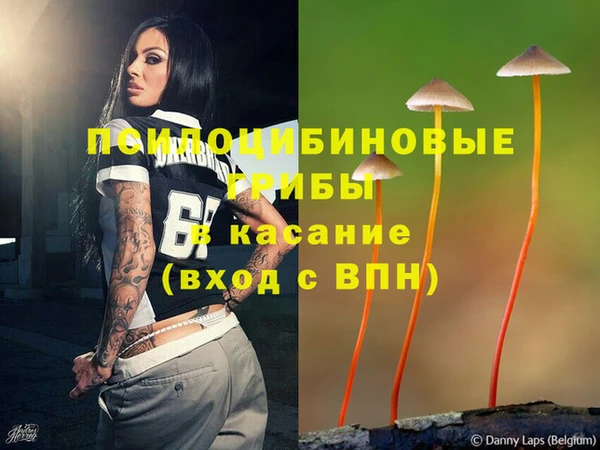 альфа пвп VHQ Навашино