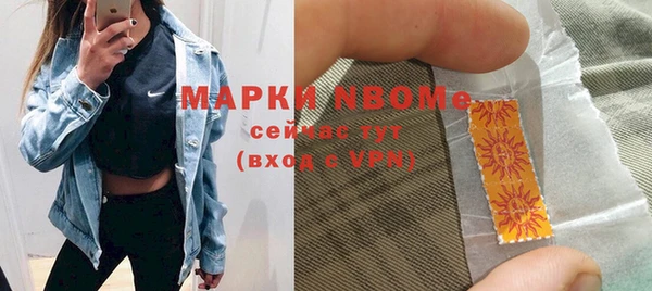 амф Лабытнанги