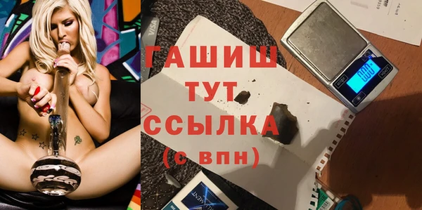 наркотики Лагань
