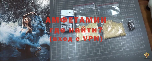 амф Лабытнанги