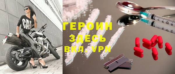 наркотики Лагань