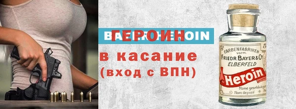 наркотики Лагань