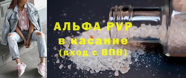 амфетамин Протвино
