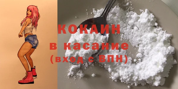кокаин колумбия Новочеркасск