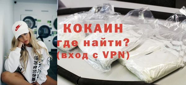 кокаин перу Ладушкин