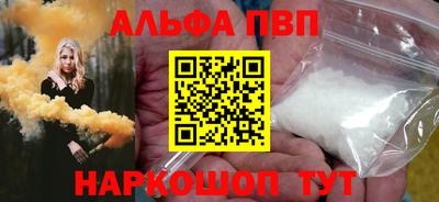 гидра Ирбит