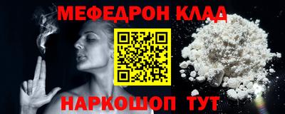 кристаллы Ипатово