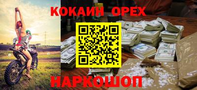 кристаллы Ипатово