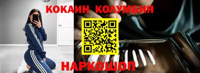 кристаллы Ипатово