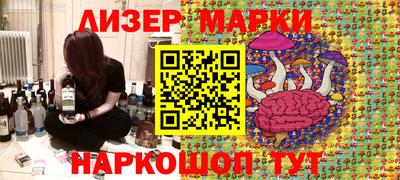 кристаллы Ипатово