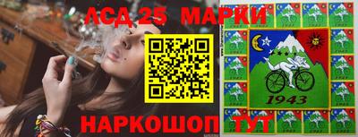 кристаллы Ипатово