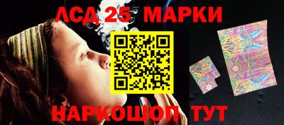 кристаллы Ипатово