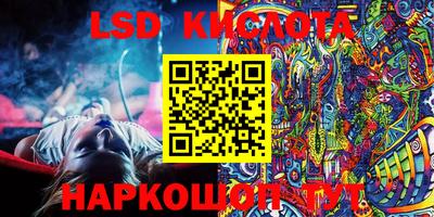 гидра Ирбит