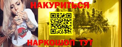 гидра Ирбит