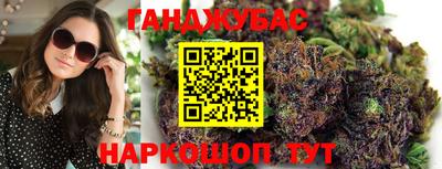 кристаллы Ипатово
