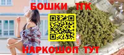кристаллы Ипатово