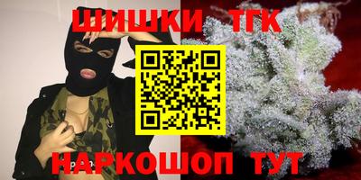 гидра Ирбит