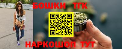 кристаллы Ипатово